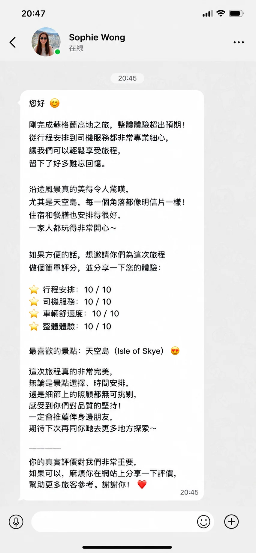 WeChat Review · May 2026